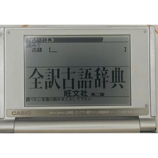 CASIO XD_L4600 電子辞書 箱、説明書、ハードケースつき 破損なし (電子ブックリーダー)