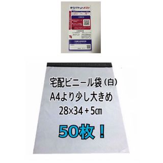 専用レターパック90枚