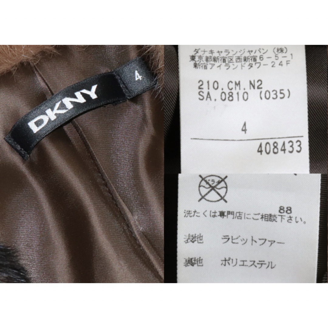 DKNY(ダナキャランニューヨーク)の【美品】 DKNY ダナキャラン ラビットファー ロングコート  レディースのジャケット/アウター(毛皮/ファーコート)の商品写真