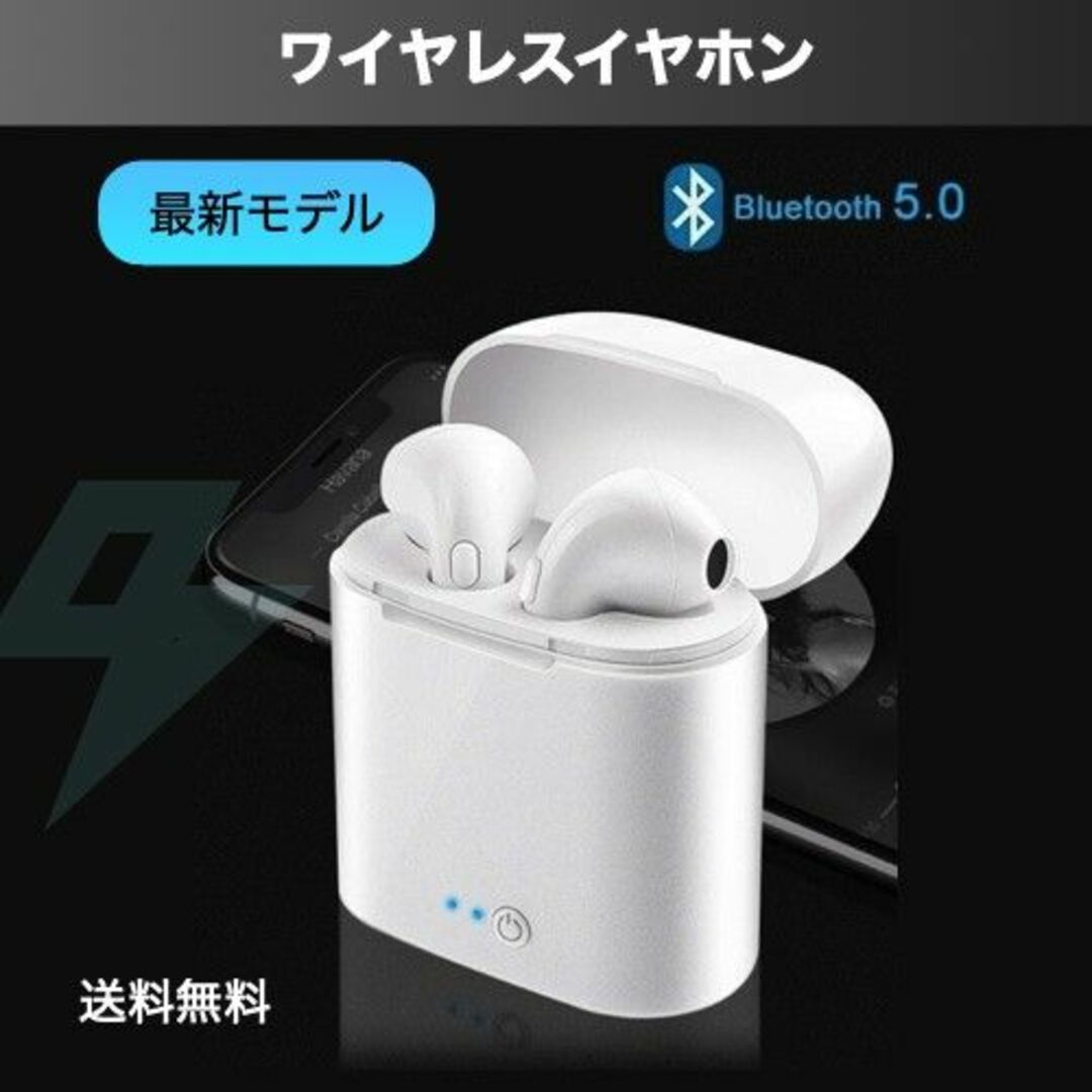 ワイヤレスイヤホン i7 Bluetooth iPhone Androidの通販 by イナゲ's