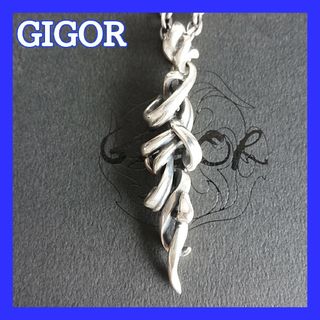 GIGOR - ジゴロウ GIGOR タングラムシリーズ シルバー ネックレス ペンダント