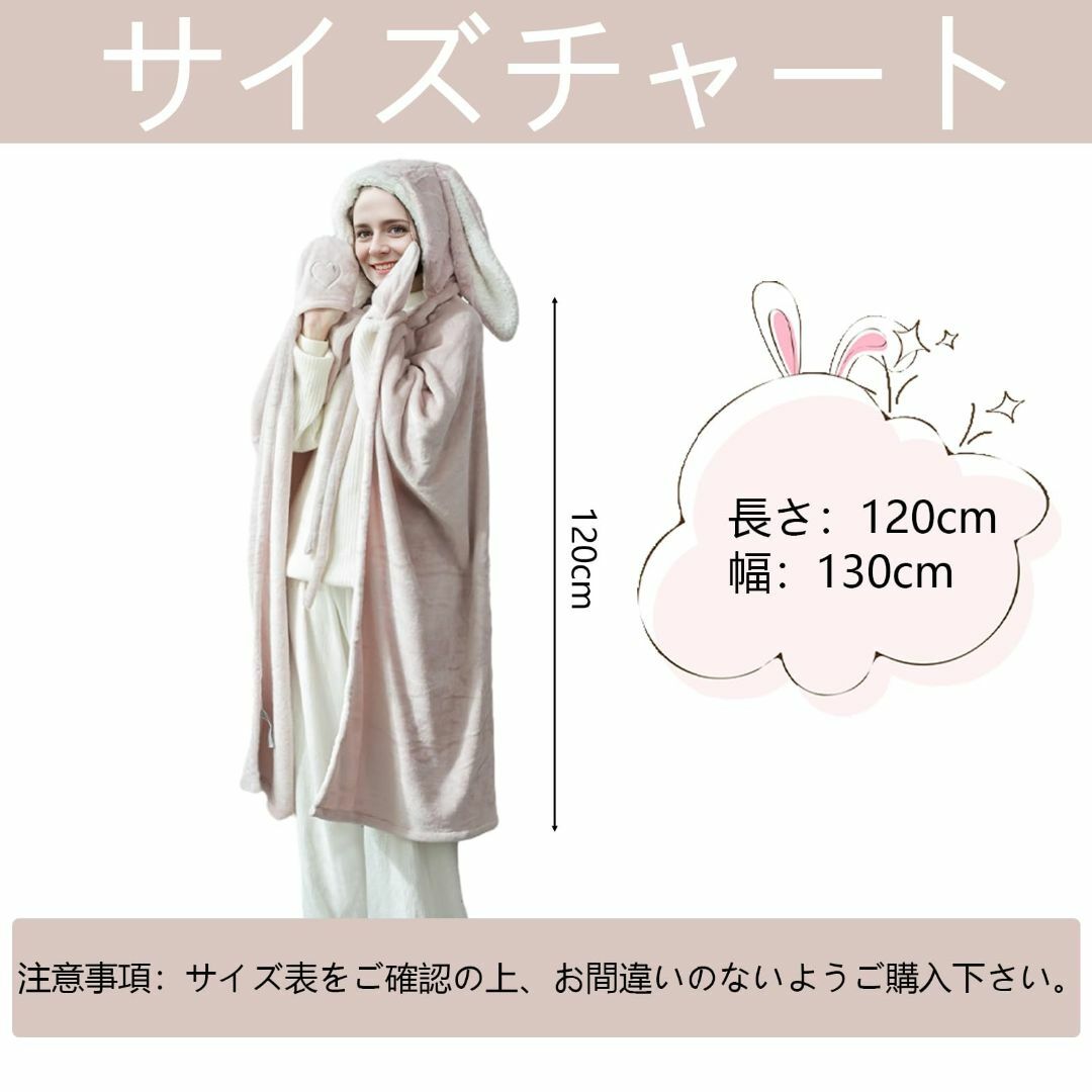 【色: ピンク】Tumao 着る毛布 レディース 着る毛布 子供 かわいい うさ インテリア/住まい/日用品の寝具(布団)の商品写真