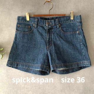 スピックアンドスパン(Spick & Span)の古着★spick&span デニムショートパンツ ベイクルーズ(ショートパンツ)