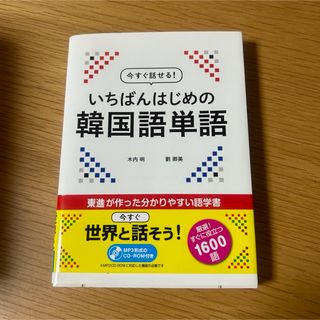 kotori様専用】ポレポレ英文読解プロセス50の通販 by ままぷろ's shop