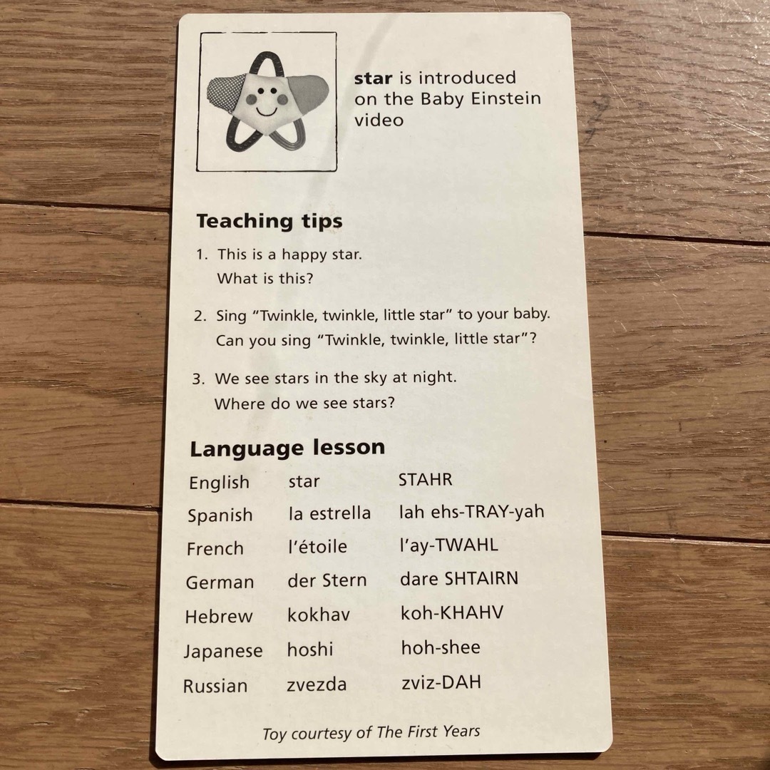 Baby Einstein: Language Discovery Cards キッズ/ベビー/マタニティのおもちゃ(知育玩具)の商品写真