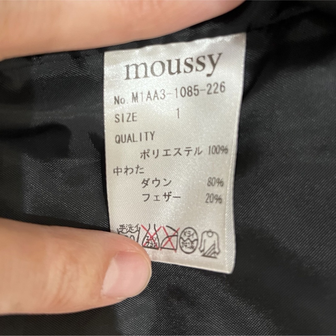 moussy(マウジー)のダウンジャケット レディースのジャケット/アウター(ダウンジャケット)の商品写真