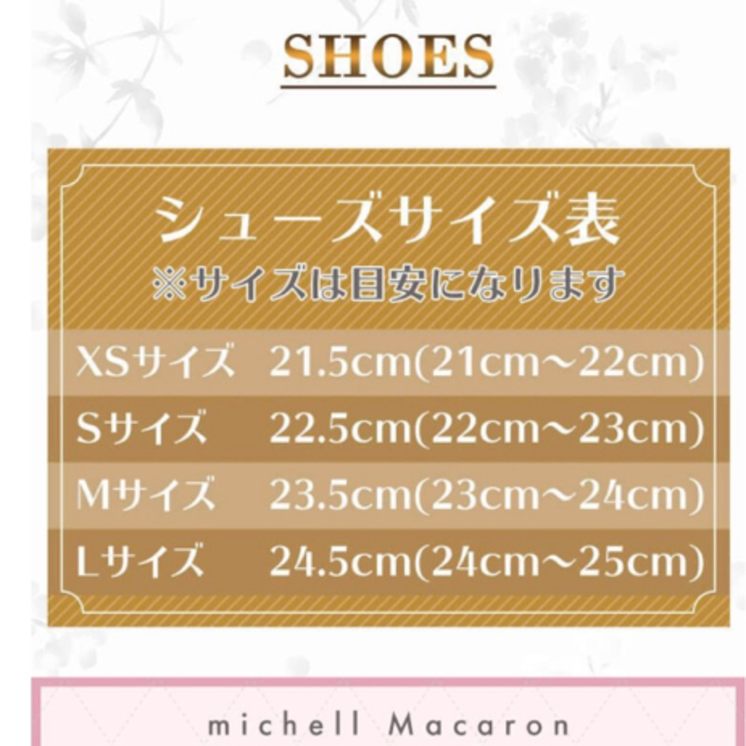 michellMacaron(ミシェルマカロン)の★新品★ ミシェルマカロン　ムートンブーツ　S レディースの靴/シューズ(ブーツ)の商品写真