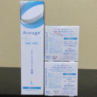 アルージェ(Arouge)のアルージェソープ60g3個　フォーム200ml1個(洗顔料)