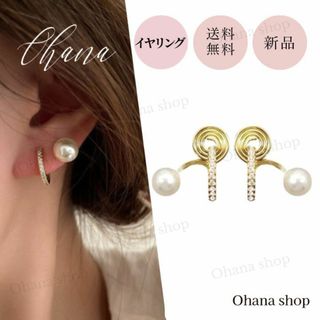 ete - mimi33 メタルアクリルバーイヤリングの通販 by shop|エテなら