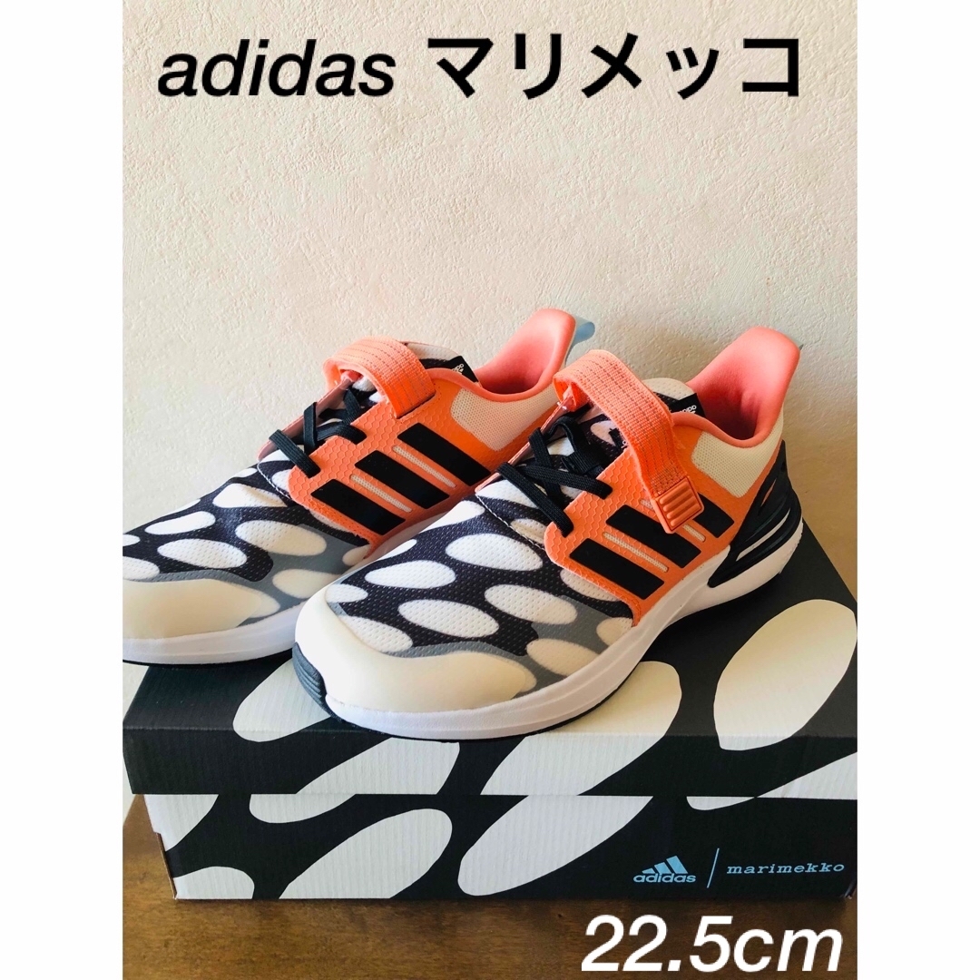 adidas(アディダス)の新品☆adidas marimekko マリメッコ☆スニーカー 22.5cm レディースの靴/シューズ(スニーカー)の商品写真