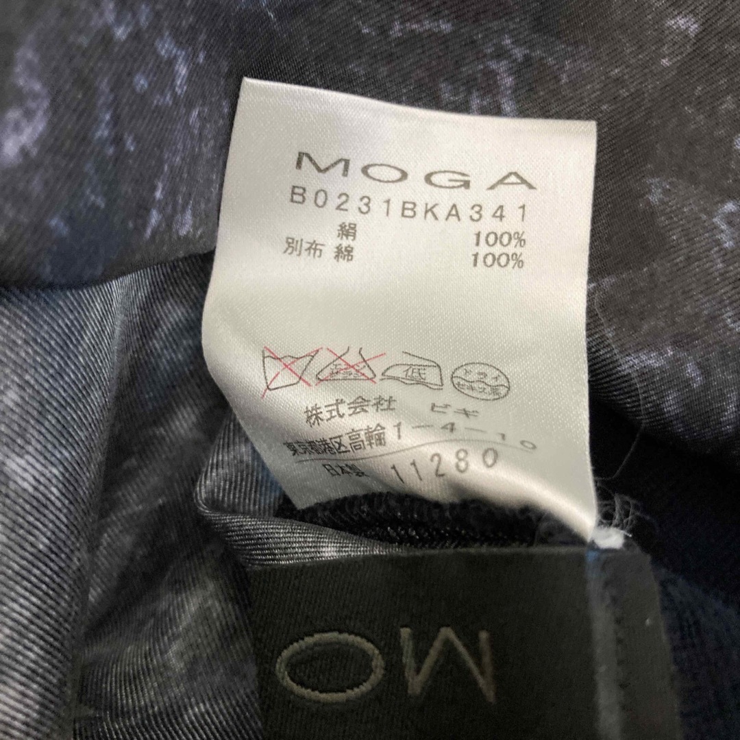 MOGA(モガ)の美品　モガ　切り替えワンピース レディースのワンピース(ひざ丈ワンピース)の商品写真