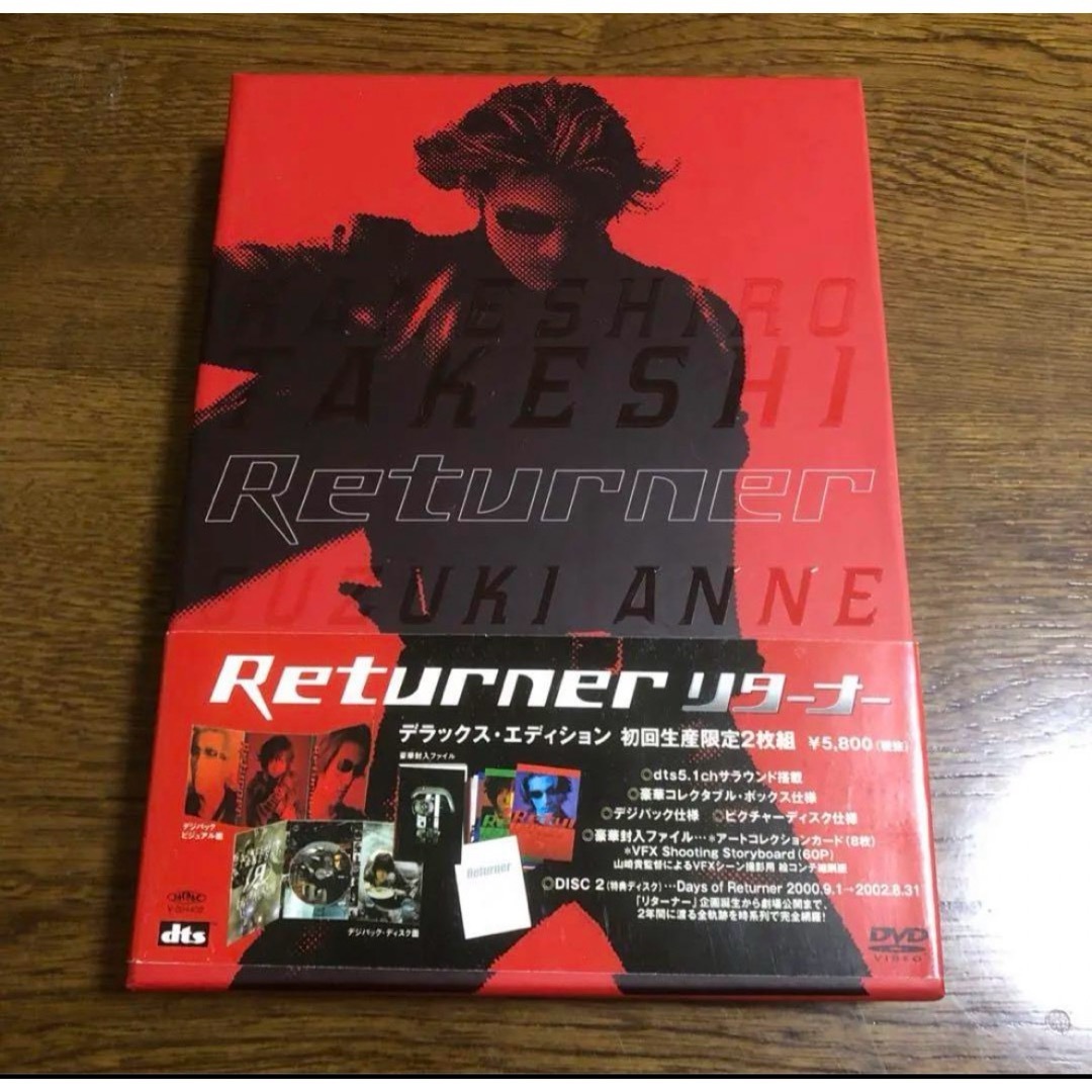 付属品完備!!Returner~リターナー デラックス・エディション DVD/ブルーレイ 付属品完備!!Returner~リターナー デラックス・エディション DVD/ブルーレイ