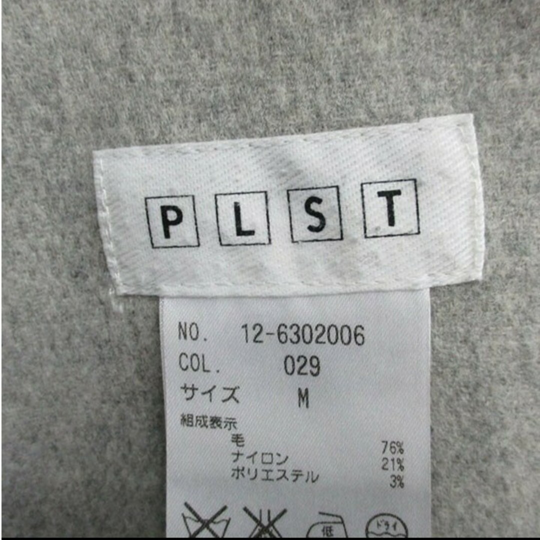 PLST(プラステ)のプラステ PLST ベスト ロング トッパー 前開き シンプル M グレー レディースのトップス(ベスト/ジレ)の商品写真