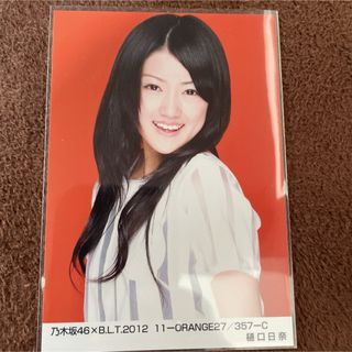 ノギザカフォーティーシックス(乃木坂46)の乃木坂46 樋口日菜　B.L.T 2012 ORANGE ヨリ 生写真(アイドルグッズ)