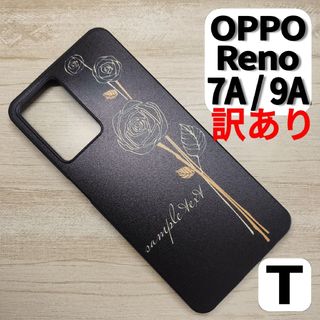 【訳あり】OPPO Reno 7A / 9A スマホケース ブラックローズT(Androidケース)