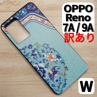 【訳あり】OPPO Reno 7A / 9A スマホケース アジアンブルーW(Androidケース)