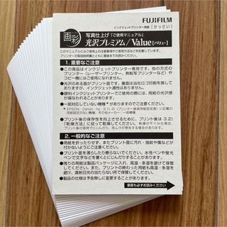 フジフイルム(富士フイルム)のインクジェットプリンター用紙「かっさい」(その他)