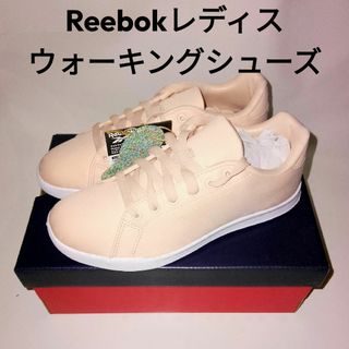 リーボック(Reebok)のReebok リーボック レディス ウォーキングシューズ ２４．０ｃｍ(スニーカー)