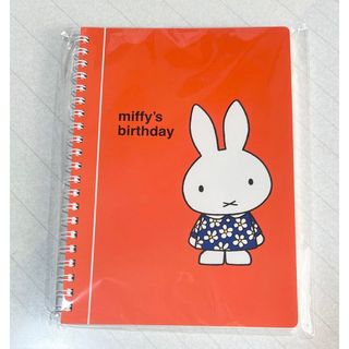 ミッフィー(miffy)のハウステンボス　ミッフィー　A5リングノート(キャラクターグッズ)