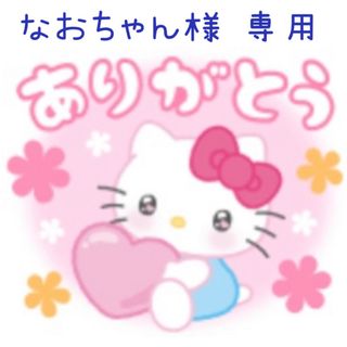 ペンケース☆シナモン