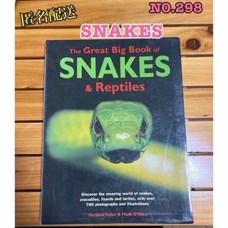 匿名配送　 NO.298 洋書　SNAKES(専門誌)