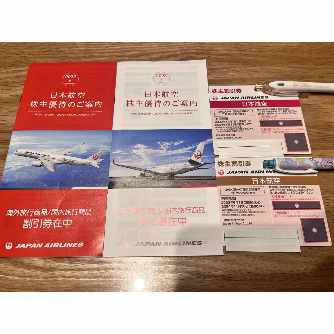 JAL(日本航空)(ジャル(ニホンコウクウ))のJAL 日本航空　株主優待　割引券　2枚セット チケットの乗車券/交通券(航空券)の商品写真