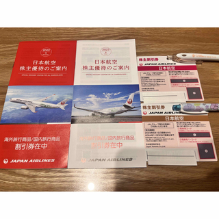 ジャル(ニホンコウクウ)(JAL(日本航空))のJAL 日本航空　株主優待　割引券　2枚セット(航空券)