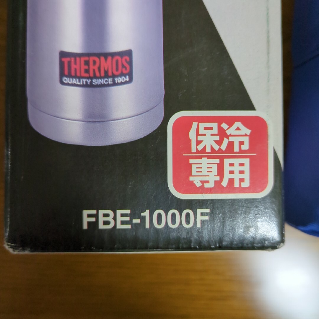 THERMOS(サーモス)のサーモス　真空断熱スポーツボトル　保冷専用　990ml　口径　36㎜ スポーツ/アウトドアのスポーツ/アウトドア その他(その他)の商品写真