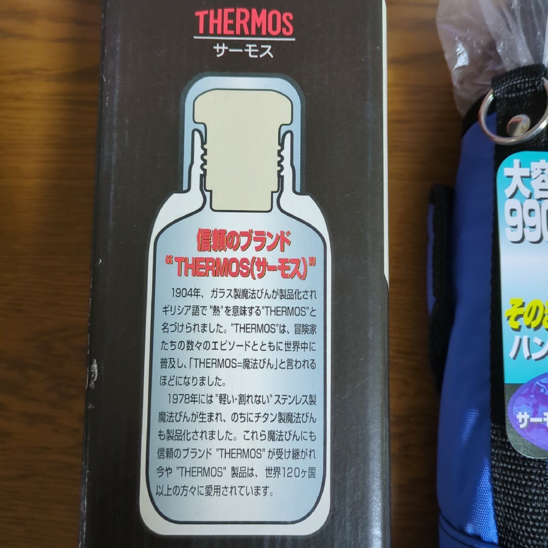 THERMOS(サーモス)のサーモス　真空断熱スポーツボトル　保冷専用　990ml　口径　36㎜ スポーツ/アウトドアのスポーツ/アウトドア その他(その他)の商品写真