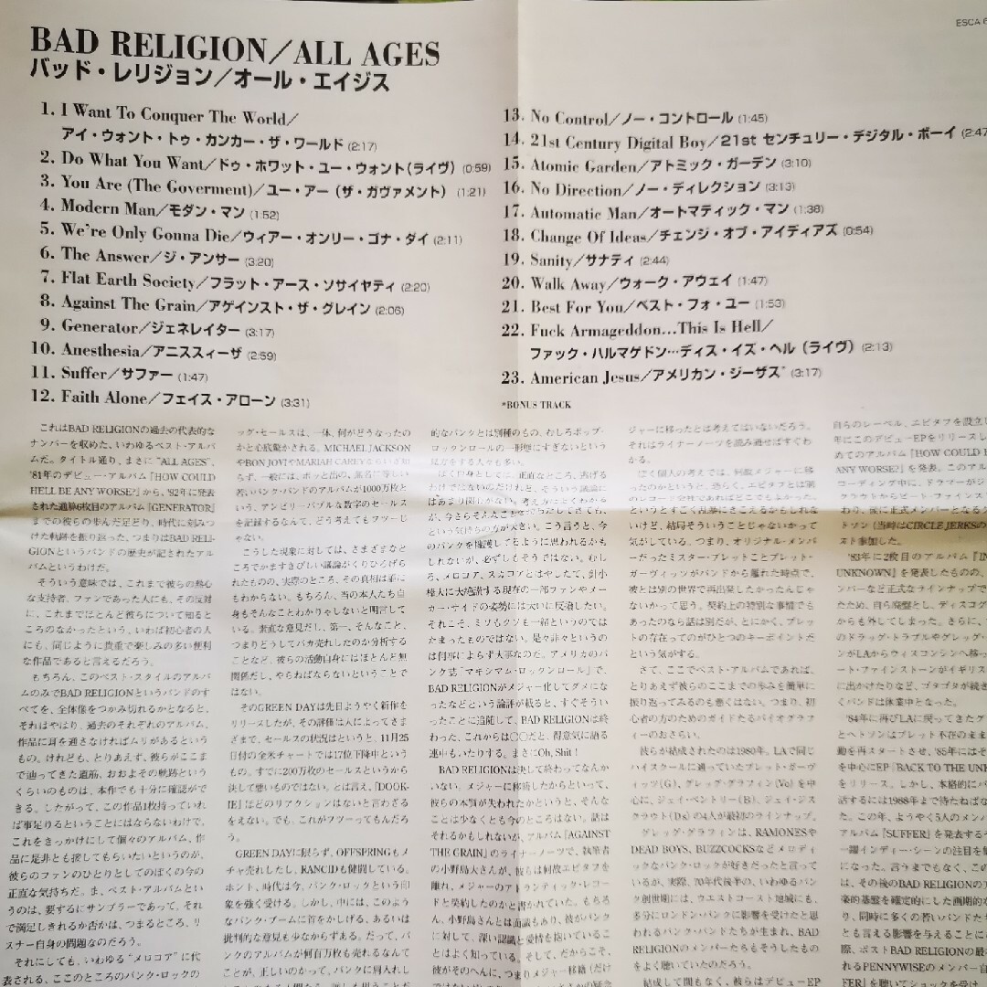 オール・エイジズ BAD RELIGION バッド・レリジョン エンタメ/ホビーのCD(ポップス/ロック(洋楽))の商品写真