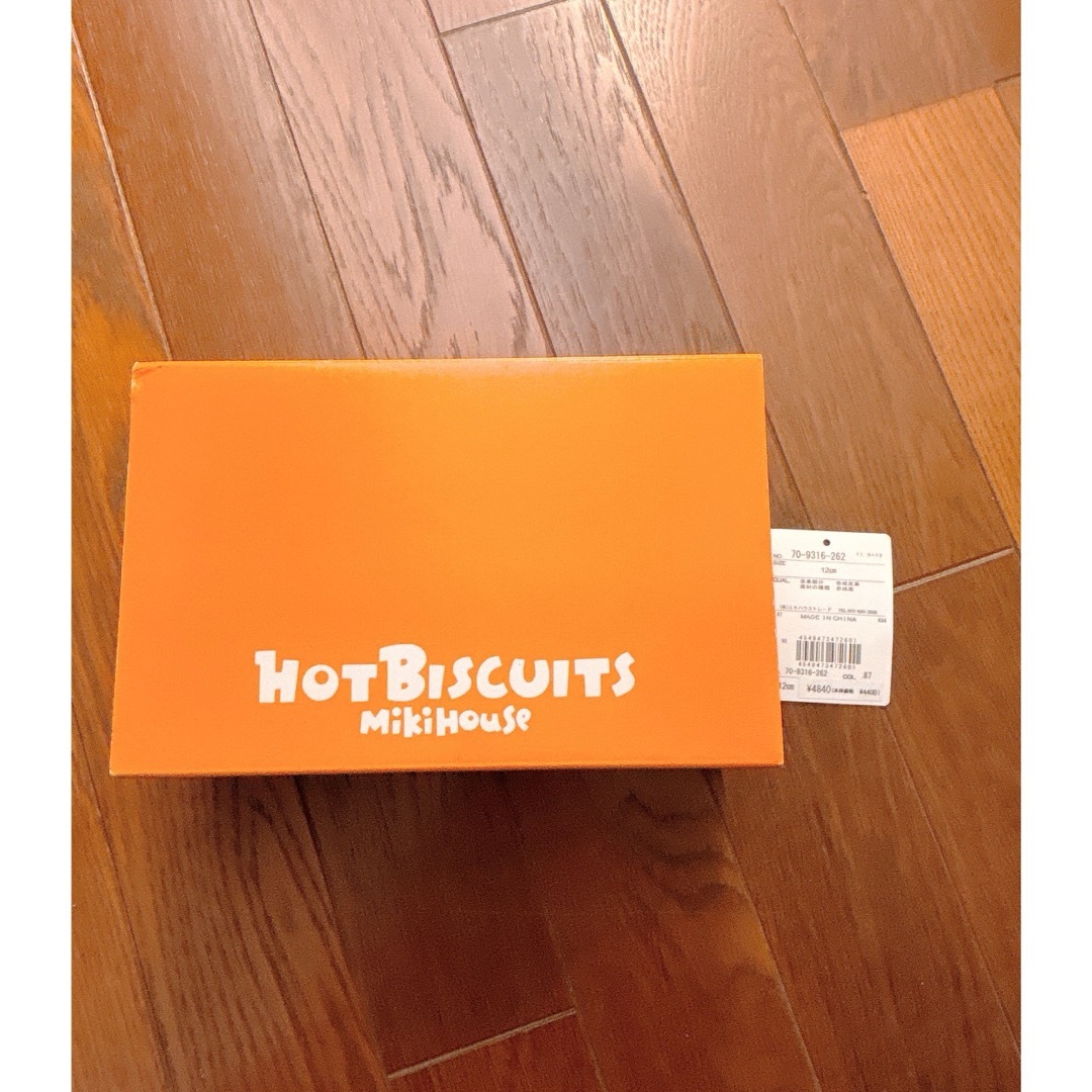 HOT BISCUITS(ホットビスケッツ)のホットビスケッツ　ファーストシューズ キッズ/ベビー/マタニティのベビー靴/シューズ(~14cm)(スニーカー)の商品写真