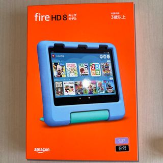 アマゾン(Amazon)のAmazon FireHD8 キッズモデル　パープル(タブレット)