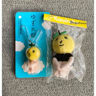 「新品未使用」ゆず　ゆず太郎　ぬいぐるみ　2個セット(ミュージシャン)