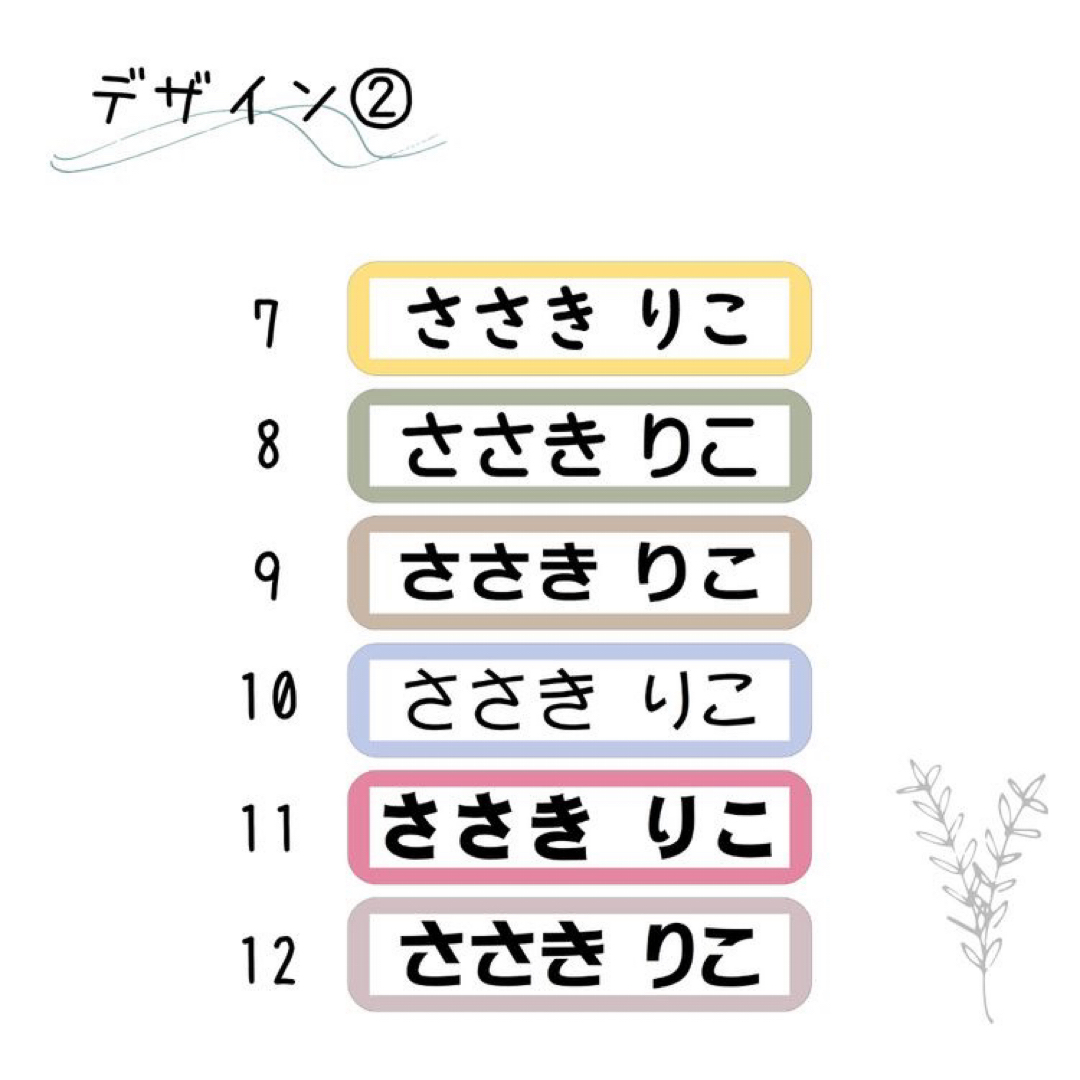 ★毎年 大好評★ お名前シール お昼寝布団 布プリ アイロン接着 入園入学介護 ハンドメイドのキッズ/ベビー(ネームタグ)の商品写真