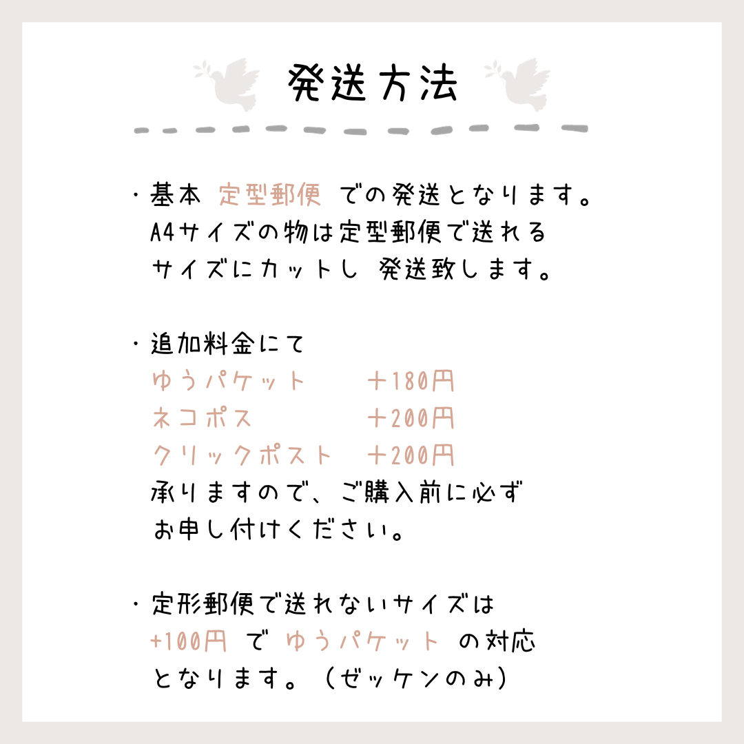 ★毎年 大好評★ お名前シール お昼寝布団 布プリ アイロン接着 入園入学介護 ハンドメイドのキッズ/ベビー(ネームタグ)の商品写真