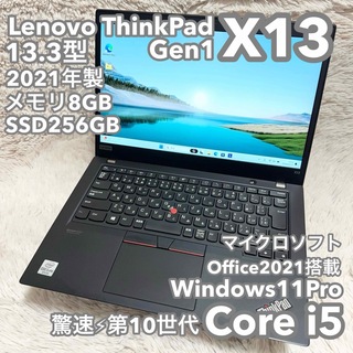 ④MicD102336 LENOVOノートパソコン Windows11オフィス付き