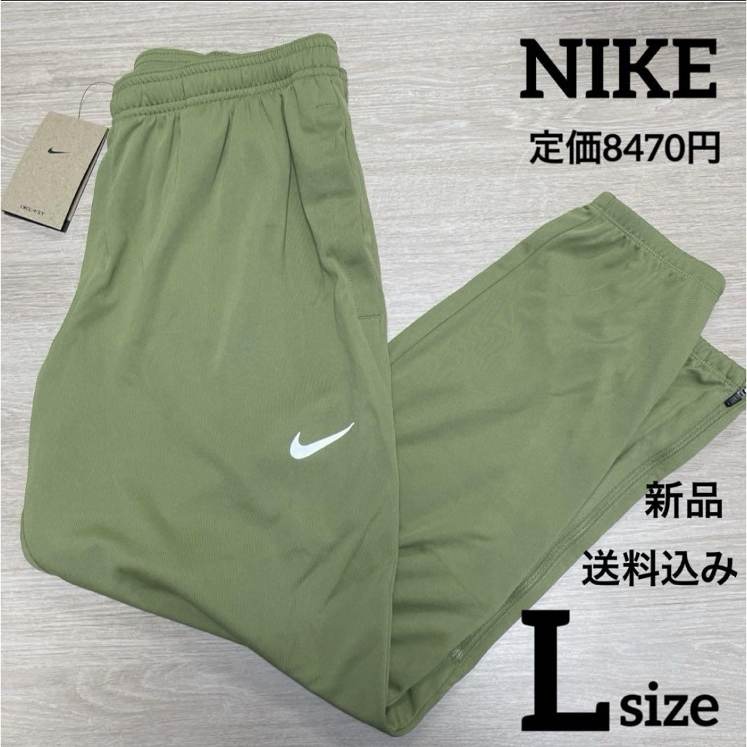 NIKE(ナイキ)の新品★定価8470円★NIKE★メンズ★ロングパンツ★トレーニングパンツ★L メンズのパンツ(その他)の商品写真