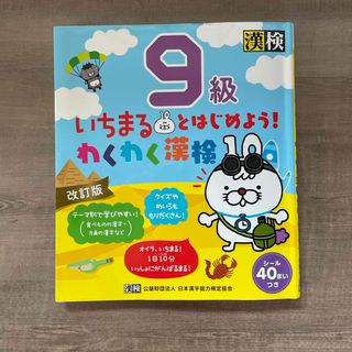 ライムグリーン様専用高圧ガス製造保安責任者 丙種特別 過去問集 平成