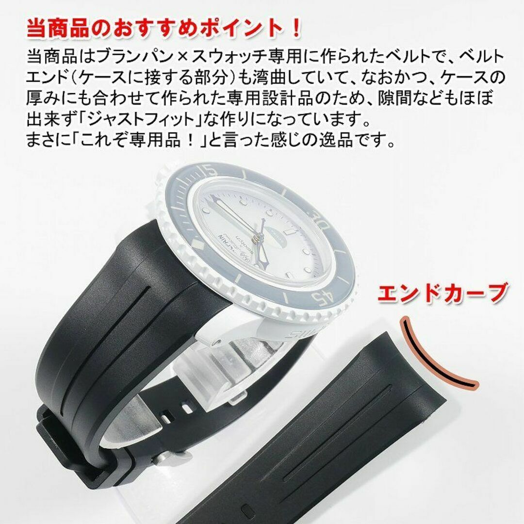 BLANCPAIN - BLANCPAIN×Swatch ブランパン×スウォッチ 専用 BLANCPAIN - BLANCPAIN×Swatch ブランパン×スウォッチ 専用