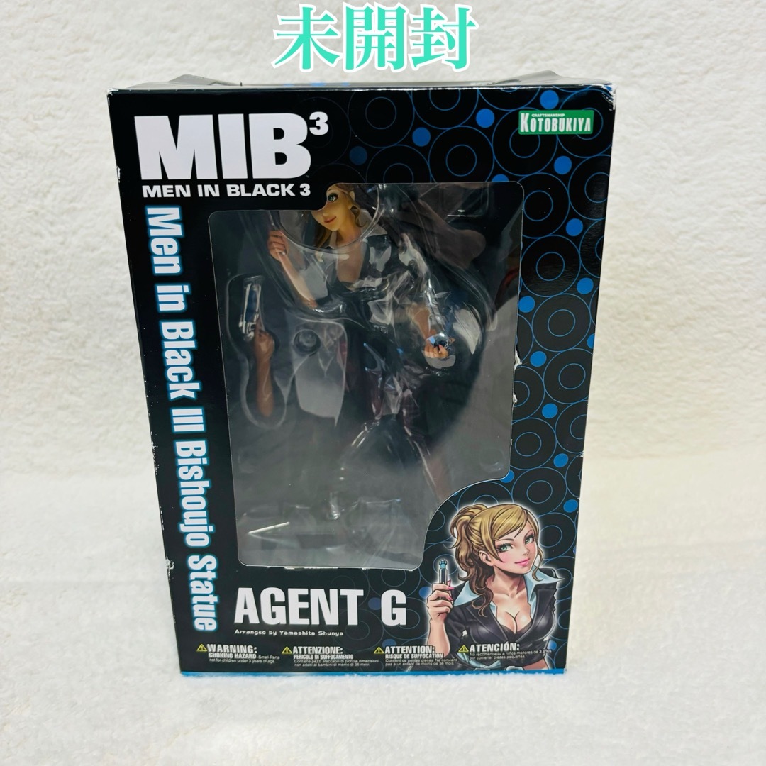 【未開封】 コトブキヤ メン・イン・ブラック3 MIB 美少女エージェントG エンタメ/ホビーのエンタメ その他(その他)の商品写真