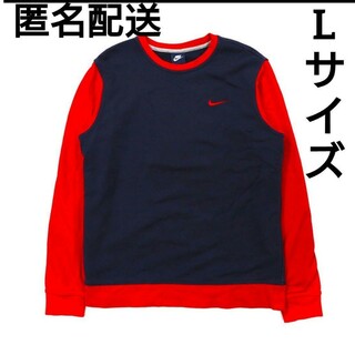 ナイキ(NIKE)の【匿名配送】ナイキ スウェット トレーナー 637903-451(スウェット)