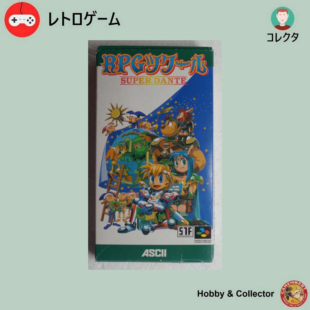 スーパーファミコン - RPGツクール SUPER DANTE ( #6543 )の通販 スーパーファミコン - RPGツクール SUPER DANTE ( #6543 )の通販