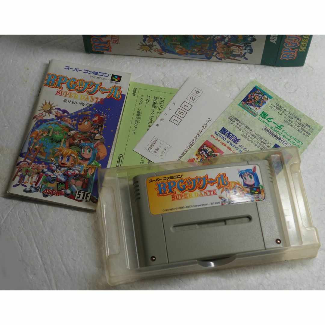 スーパーファミコン - RPGツクール SUPER DANTE ( #6543 )の通販 スーパーファミコン - RPGツクール SUPER DANTE ( #6543 )の通販