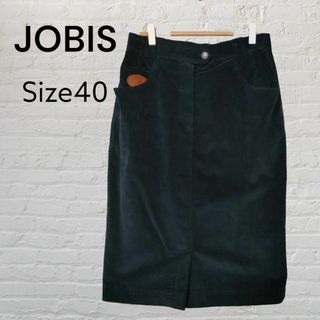 JOBIS ヨビス  ドイツ製　コーデュロイスカート　紺　サイズ40(その他)