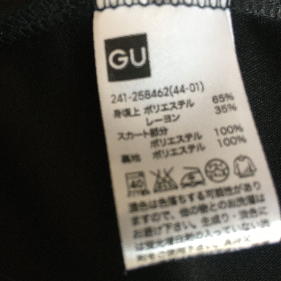 GU(ジーユー)のGU チュールワンピース ドッキングワンピース レディースのワンピース(ひざ丈ワンピース)の商品写真