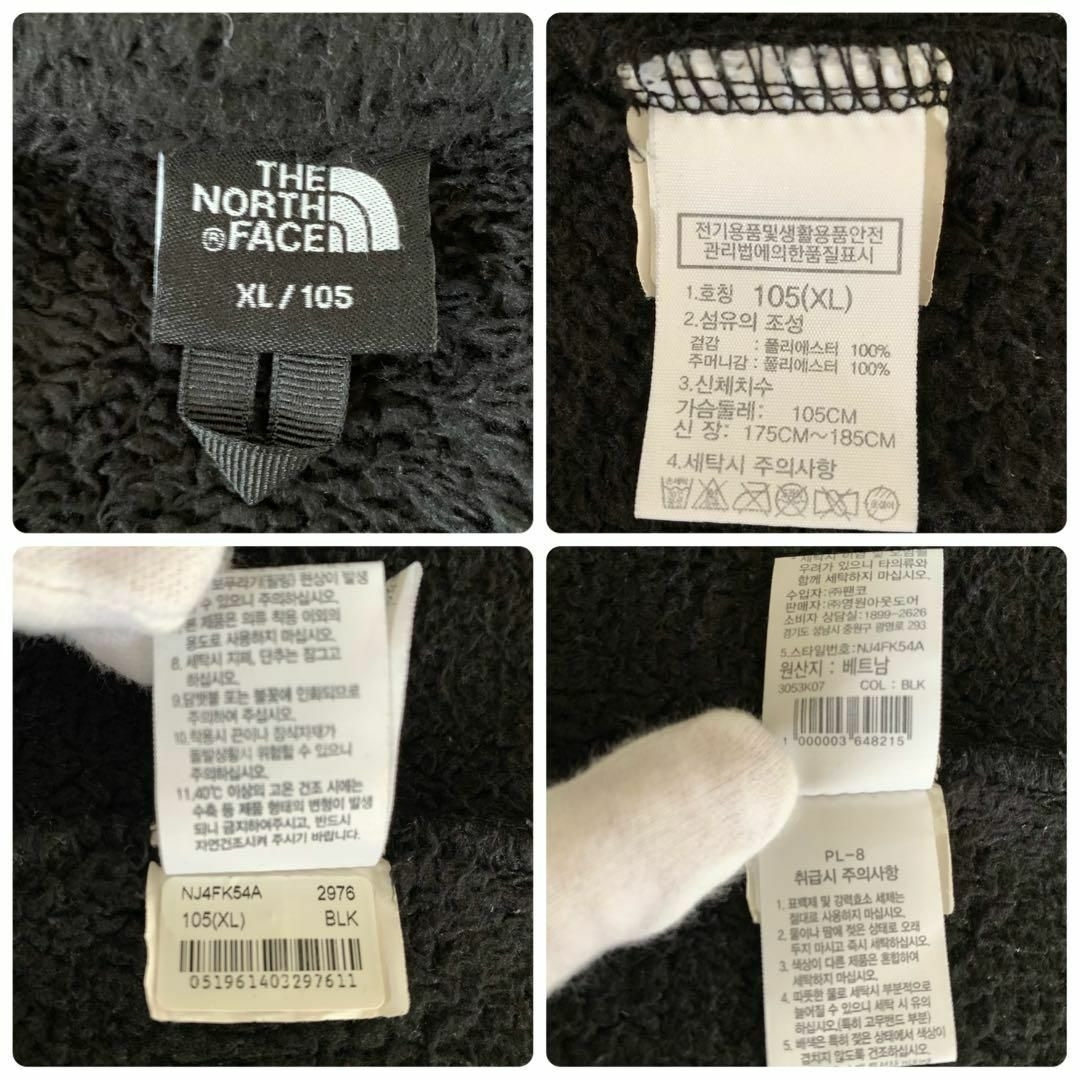 THE NORTH FACE(ザノースフェイス)のノースフェイス THE NORTH FACE フリース XL 大きいサイズ 黒 メンズのジャケット/アウター(ブルゾン)の商品写真