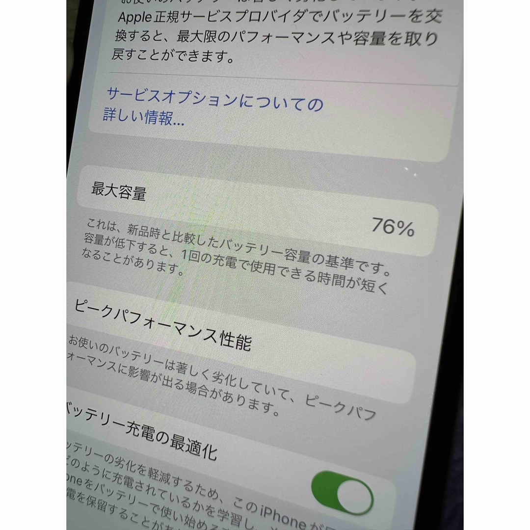 iPhone(アイフォーン)のiPhoneX 64GB  スマホ/家電/カメラのスマートフォン/携帯電話(スマートフォン本体)の商品写真