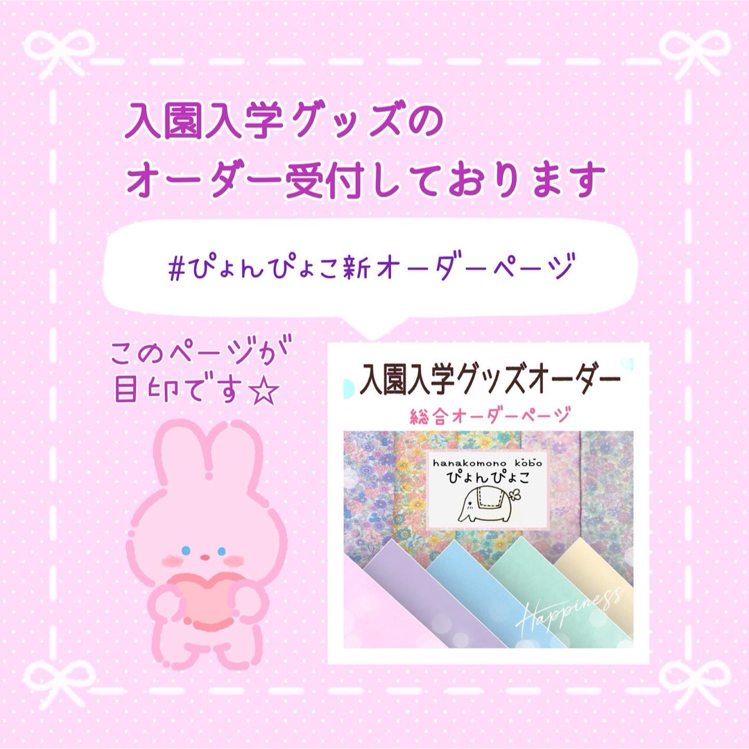 【C×6】レッスンバッグ　手提げ　絵本袋　花柄　くすみミント　フリル　りぼん ハンドメイドのキッズ/ベビー(外出用品)の商品写真