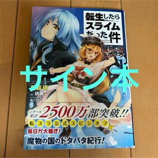 雪広うたこ 画集 ILLUSTRATION BOOK サイン入り