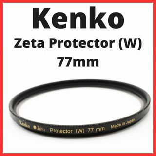 ケンコー(Kenko)のNB02/5536 / ケンコーZeta Protector (W) 77mm(フィルター)